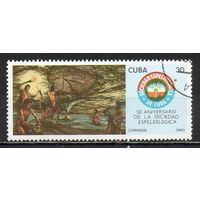 50 лет обществу пещерных людей  Куба 1990 год серия из 1 марки