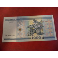 1000 рублей серия ЭА номер 0001130
