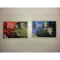 СССР 1966 Советское кино полная серия 2 чистые марки