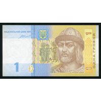 Украина 1 Гривна 2014 г. P116Ac. Серия УП. UNC