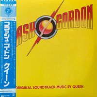 Queen - Flash Gordon / JAPAN