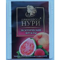 Чай Принцесса Нури Экзотические фрукты (черный с ароматом гуавы и личи) 1 пакетик