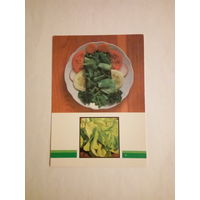 Набор открыток: Блюда из овощей.