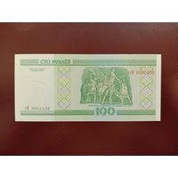 100 рублей 2000 год (серия гМ) UNC