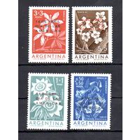 Цветы Аргентина 1961 год серия из 4-х марок с надпечаткой