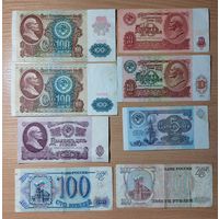 Сборка банкнот СССР и России с 1 копейки!