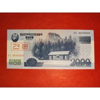 Северная Корея КНДР 200 вон 2008 UNC