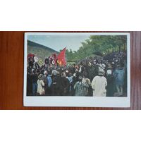Репин. Митинг у стены кладбища... Гознак, 1931