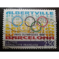 Франция 1992 Олимпиада Альбервиль
