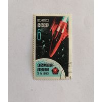 Марка СССР 1963 год. Космос. АМС "Луна-4".