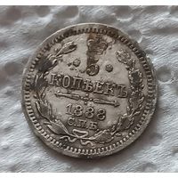 5 копеек 1888