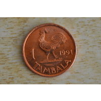 Малави 1 тамбала 1991