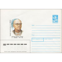 Художественный маркированный конверт СССР N 89-346 (21.09.1989) Украинский советский писатель А. И. Ковинька 1900-1985