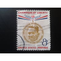 США 1957 президент Филиппин, чемпион свободы