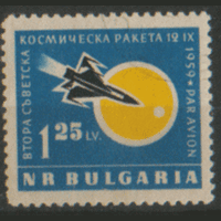 БЛ. М. 1163. 1960. Вторая советская космическая ракета. ЧиСт.