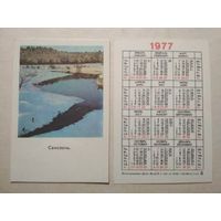 Карманный календарик. Свислочь .1977 год