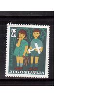 Югославия-1963(Мих.1056)  **  , Дети(одиночка)