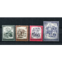 Австрия - 1975 - Достопримечательности Австиии - [Mi. 1475-1478] - полная серия - 4 марки. MNH.  (Лот 207AU)