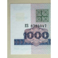 1000 рублей 1998 UNC Серия КБ