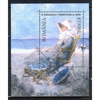 Румыния 2003 Искусство Живопись MNH