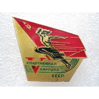 5 спартакиада народов СССР