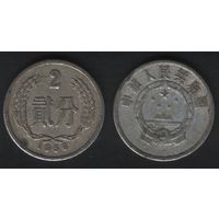 Китай (КНР) ___km2 2 фэнь 1956 год (0(h0(1(2 ТОРГ