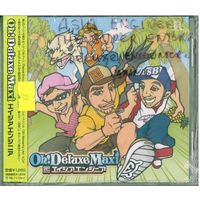 CD Asia Engineer - Oh! Deluxe Maxi (2005)