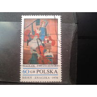 Польша 1970, День марки, живопись