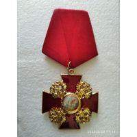 Орден Святого Благоверного Александра Невского АиФ N5 Ордена Российской Империи