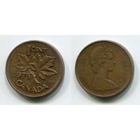 Канада. 1 цент (1975, XF)