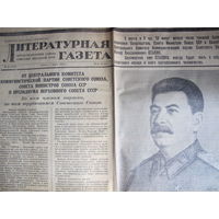 "Литературная газета", 7 марта 1953 г. Смерть Сталина