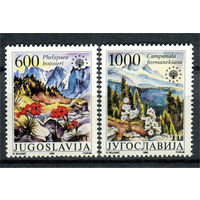 Югославия - 1988г. - Защита окружающей среды в Европе, горы - полная серия, MNH [Mi 2284-2285] - 2 марки