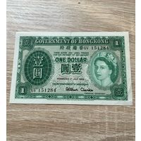 Гонконг 1 доллар 1959 г.