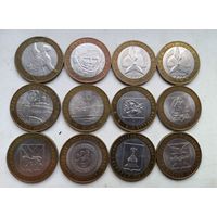 Юбилейные монеты России 12 штук