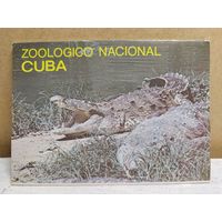 Комплект из 10 открыток. Фауна Кубы. До 1991 г.
