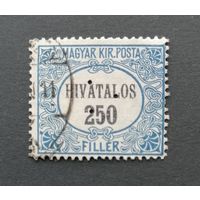 Венгрия 1921| Официальные марки . Числа.
