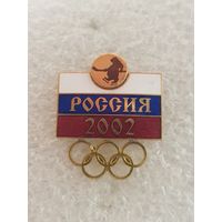 Хоккей олимпийская команда России Солт-Лейк-Сити 2002*