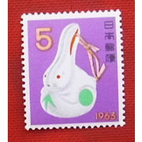 Япония. Год кролика. ( 1 марка ) 1963 года. 6-13.