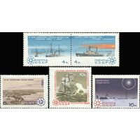 Исследования Арктики и Антарктики СССР 1965 год (3267-3271) серия из 5 марок