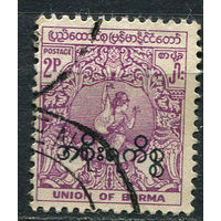 Бирма (Мьянма) - 1954 - Танцовщица 2Р с надпечаткой. Dienstmarken - [Mi.67d] - 1 марка. Гашеная.  (Лот 46EX)-T25P1