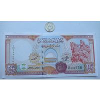 Werty71 Сирия 200 фунтов 1997 UNC банкнота