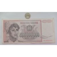 Werty71  Югославия 500000000 500 миллионов динаров 1993 банкнота 5 000 000