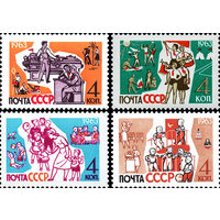 Дети СССР 1963 год (2813-2816) серия из 4-х марок