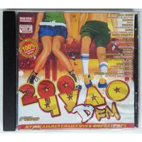 CD MP3 Various – Чудо-Парад DFM. Моя Любимая Музыка (2007)
