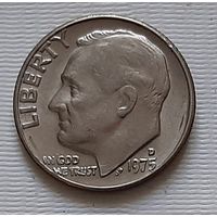 10 центов 1975 г. США