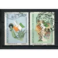 Кот-д 'Ивуар - 1992 - Независимость - [Mi. 1075-1076] - полная серия - 2 марки. Гашеные.  (Лот 10CZ)