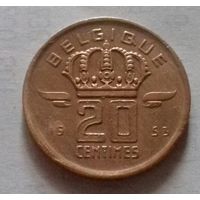 20 сантим, Бельгия 1953 г.