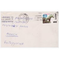 Конверт прошедший почту из Испании в Беларусь