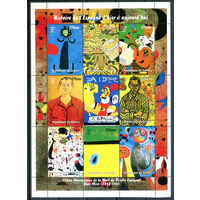 Гвинея - 1998г. - Картины каталанского художника Жоана Миро - полная серия, MNH - 1 малый лист