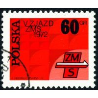 V съезд Союза социалистической молодежи Польши 1972 год серия из 1 марки